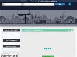 Sites similar to gohoardings.com