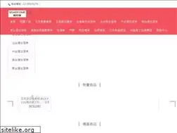 Sites similar to gohocome.com
