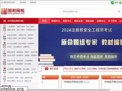 Sites similar to gohoedu.com