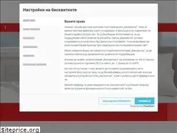 Sites similar to gohome.bg