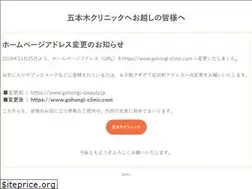 Sites similar to gohongi-beauty.jp