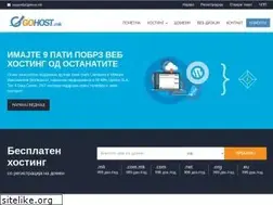 Sites similar to gohost.mk