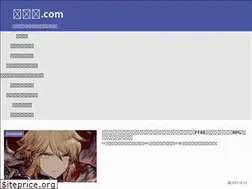 Sites similar to gohoukoku.com