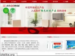 Sites similar to gohse.com