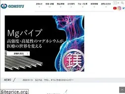 Sites similar to gohsyu.com