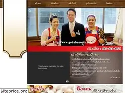 Sites similar to gohubnoodle.com