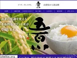 Sites similar to gohyakugawa.jp