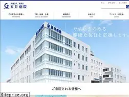 Sites similar to goi-hospital.com