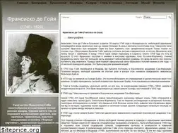 Sites similar to goia.ru