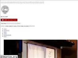 Sites similar to goichi.info