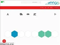 Sites similar to goicon.ir