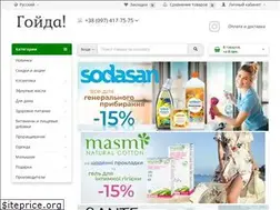 Sites similar to goida.ua