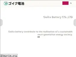 Sites similar to goiku.com