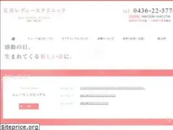 Sites similar to goiladies-cl.com