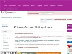 Sites similar to goilioupoli.com