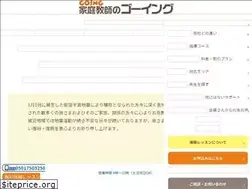 Sites similar to going-100ten.com