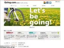 Sites similar to going.co.jp