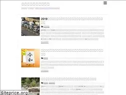 Sites similar to going701.com
