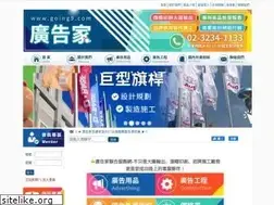 Sites similar to going9.com