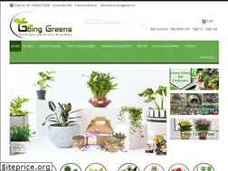Sites similar to goinggreens.in