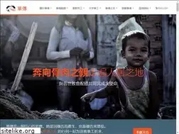 Sites similar to gointl.org