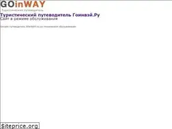 Sites similar to goinway.ru