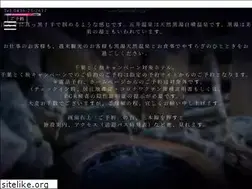 Sites similar to goionsen.com