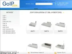 Sites similar to goip-gsm.ru
