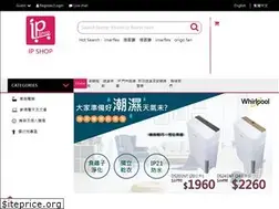 Sites similar to goipshop.com