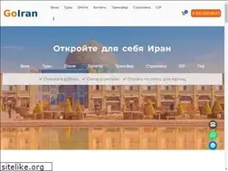 Sites similar to goiran.ru