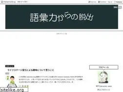 Sites similar to goiryoku-d.com