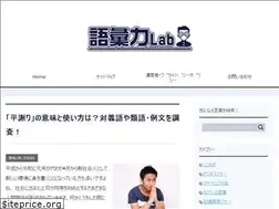 Sites similar to goiryoku.net