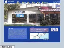 Sites similar to goishimisaki.com