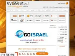 Sites similar to goisrael.co.il