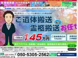 Sites similar to goitaihanso-pf.jp