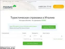 Sites similar to goitaly.ru