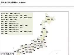 Sites similar to gojapan.jp