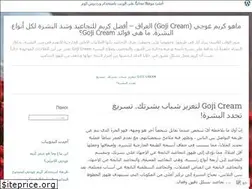 Sites similar to gojicreaminiraq.wordpress.com