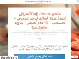 Sites similar to gojicreamiraqarabic.wordpress.com