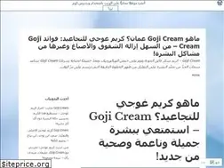 Sites similar to gojicreamoman.wordpress.com