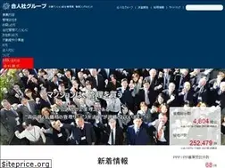 Sites similar to gojin.co.jp