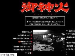 Sites similar to gojinka.co.jp