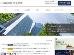 Sites similar to gojo-partners.com