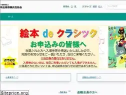 Sites similar to gojo-saitama.jp