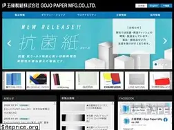 Sites similar to gojo.co.jp