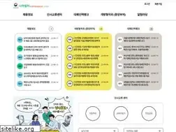 Sites similar to gojobs.go.kr