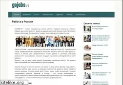 Sites similar to gojobs.ru