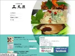 Sites similar to gojogen.net