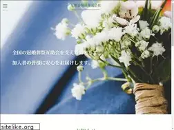 Sites similar to gojokaih.co.jp