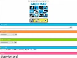 Sites similar to gojomap.com